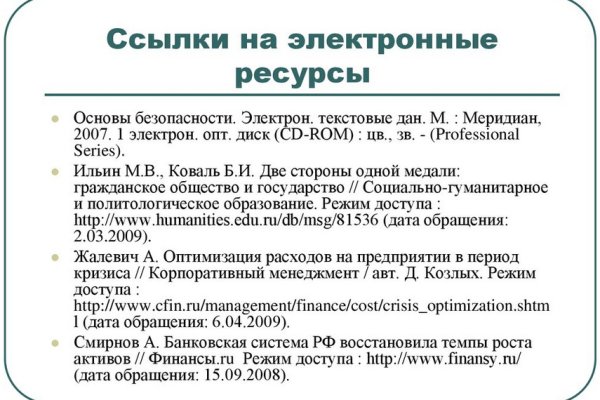 Кракен нарко шоп