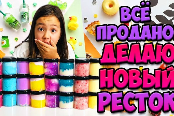 Кракен сайт зеркало рабочее на сегодня