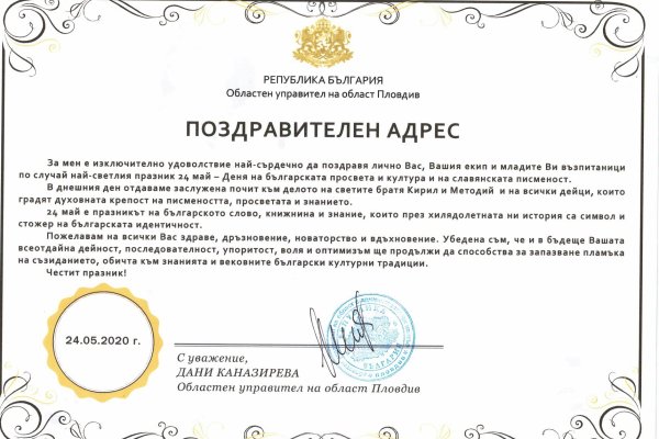 Сайты наркоты