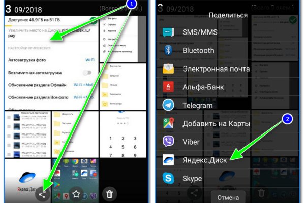 Не работает сайт kraken