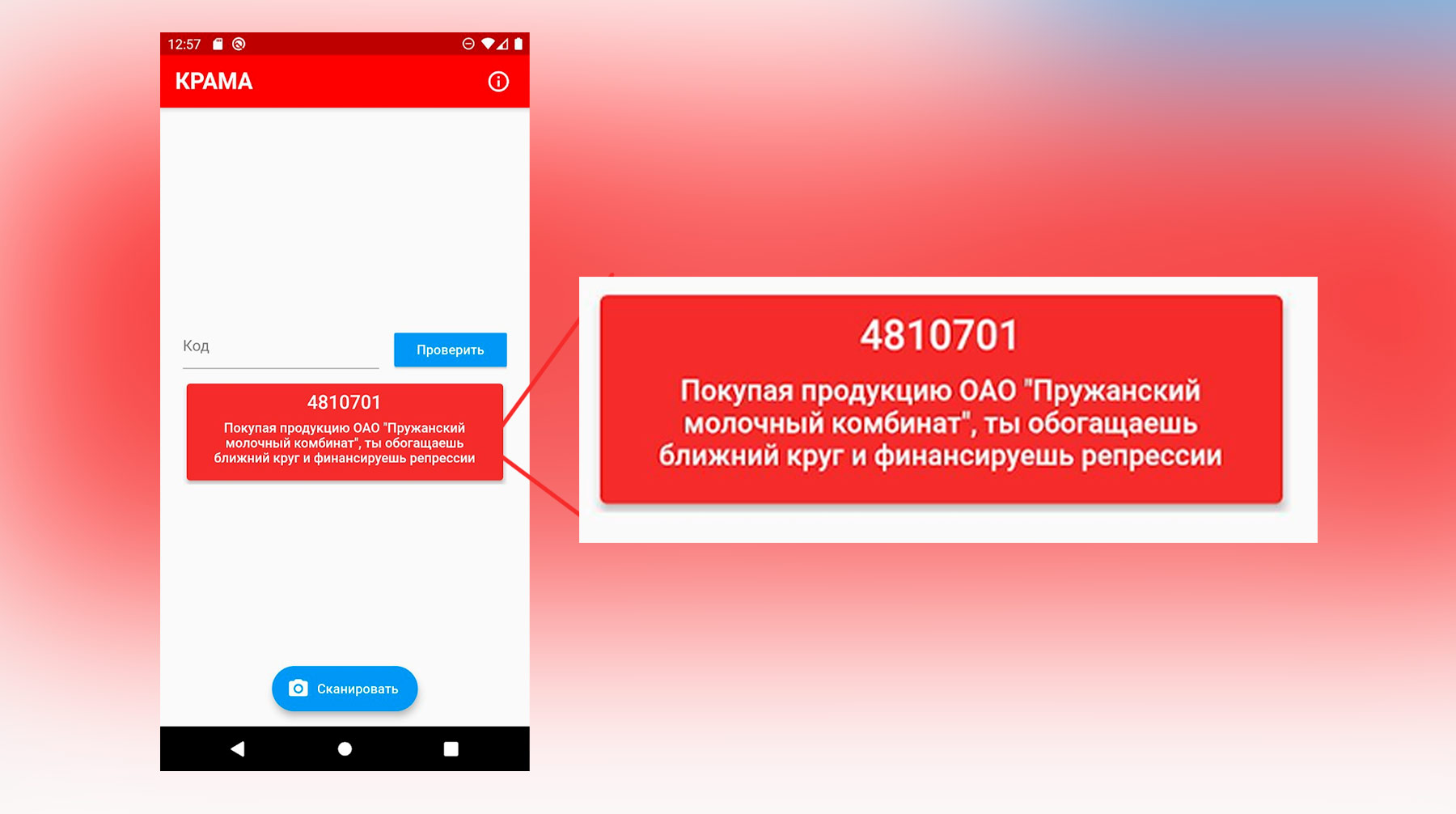 Сайт kraken в tor