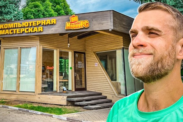 Сайты продаж наркотиков
