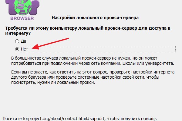 Kraken маркетплейс официальный