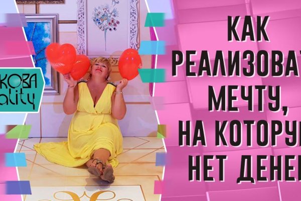 Кракен активная ссылка