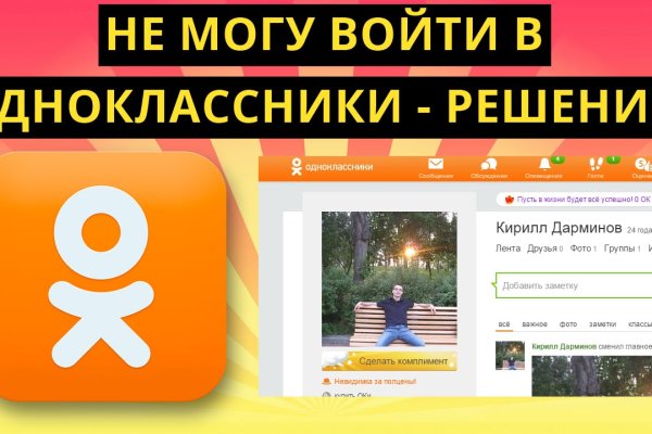 Kraken сайт магазин