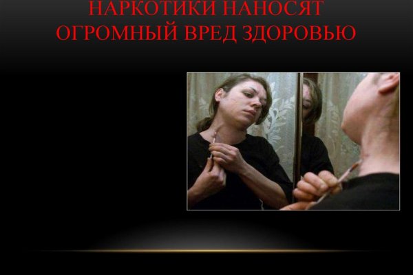 Магазин кракен дарк