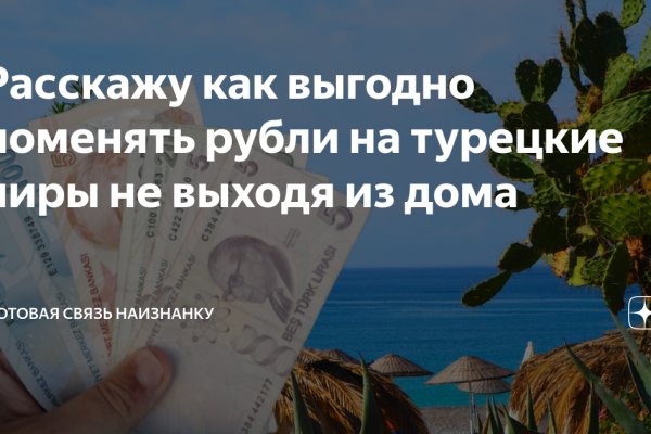 Короткая ссылка на кракен