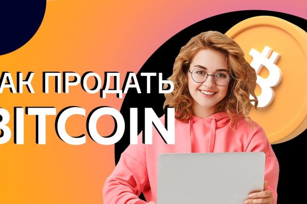 Кракен 15 ссылка