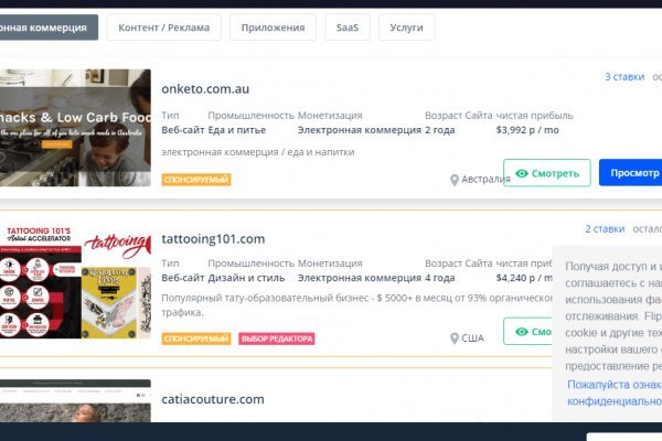 Кракен krk store com