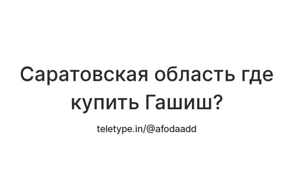 Кракен наркомаркетплейс