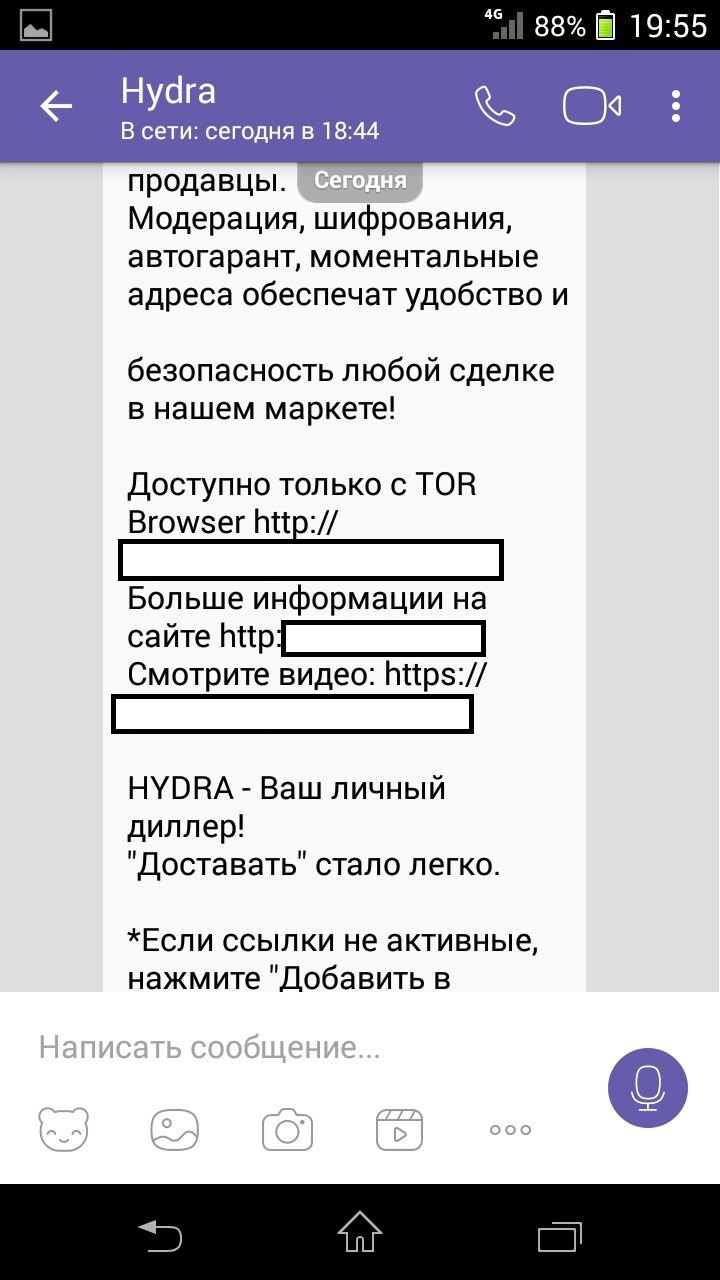 Кракен маркет даркент только через тор