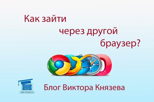Ссылка на кракен маркет