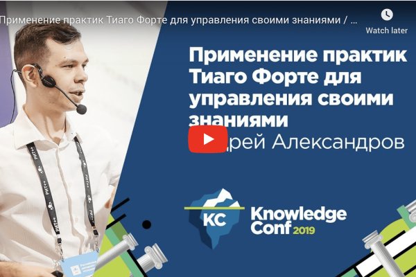 Кракен сайт