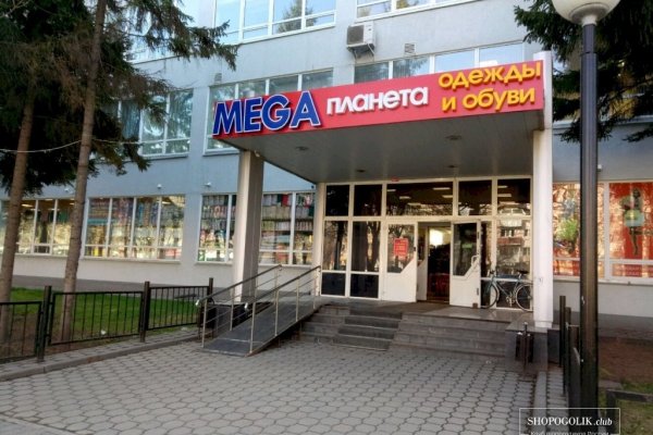 Где купить наркотиков