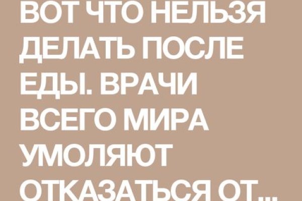 Как зарегистрироваться в кракен в россии