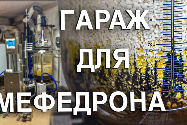 Кракен закладки