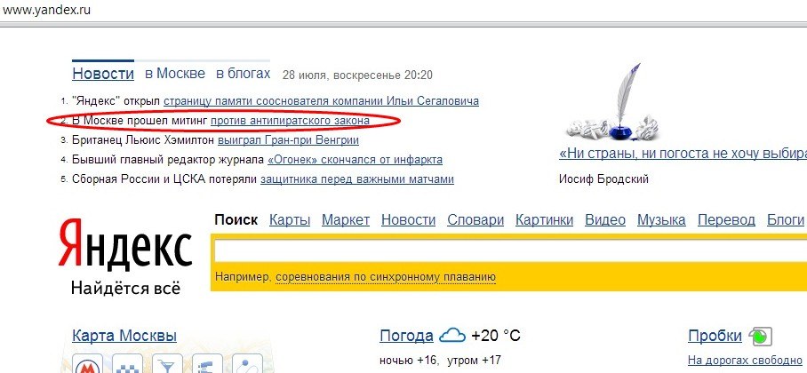 Свежие ссылки кракен