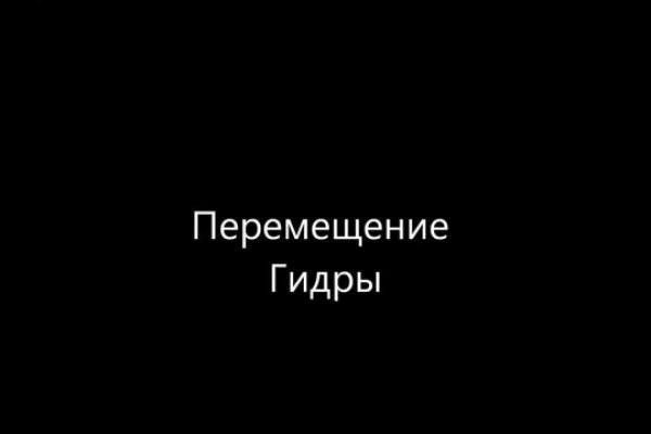 Kraken ссылка onion 2kmp