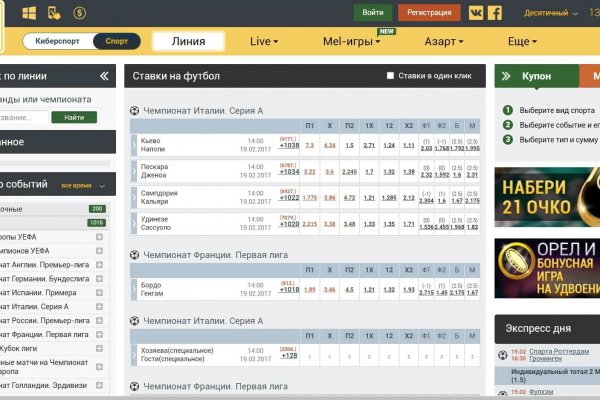 Kraken даркнет gigageek ru