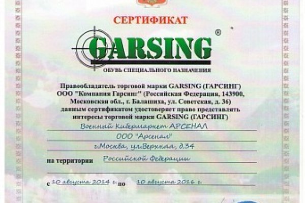 Как пополнить кошелек на кракене даркнет