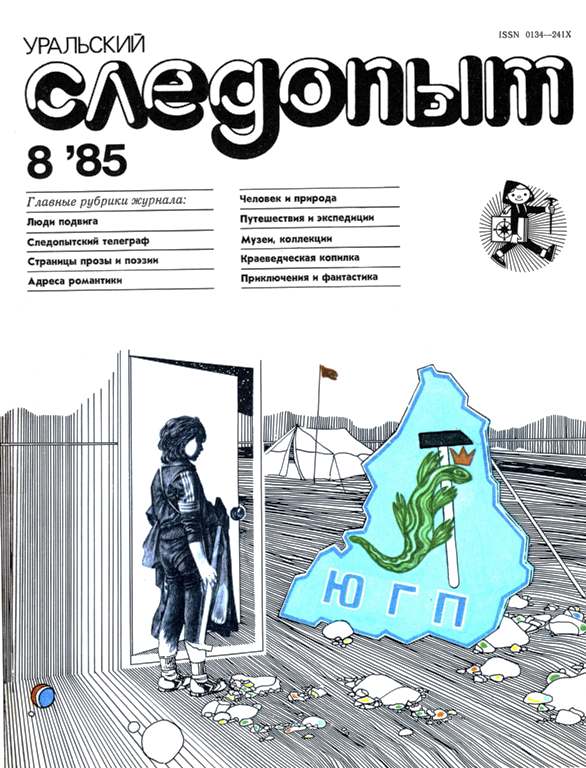 Kraken магазин интернет