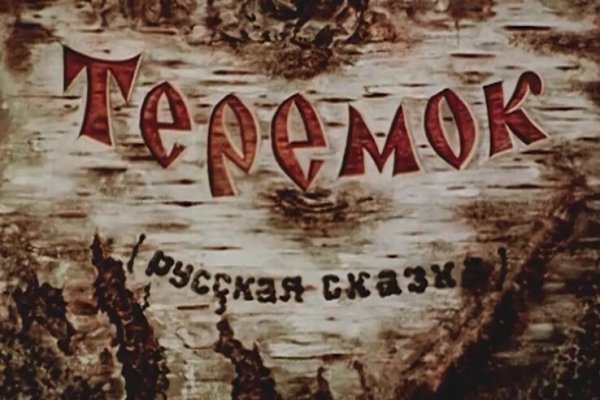 Кракен маркетплейс в россии