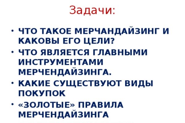 Что такое кракен маркетплейс в россии