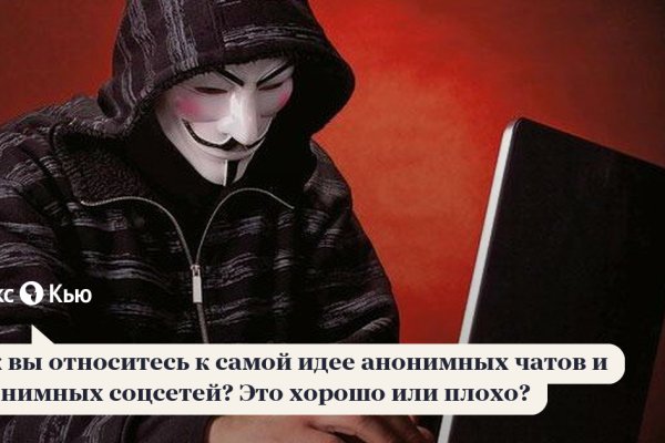 Kra46.cc Вход на сайт главная страница