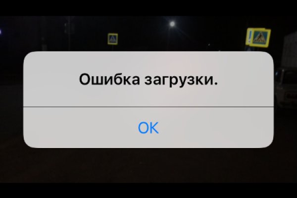 Как зайти на кракен