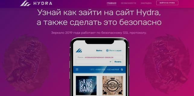 Кракен даркнет рекламы