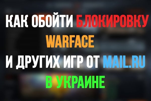 Как зайти на кракен через айфон
