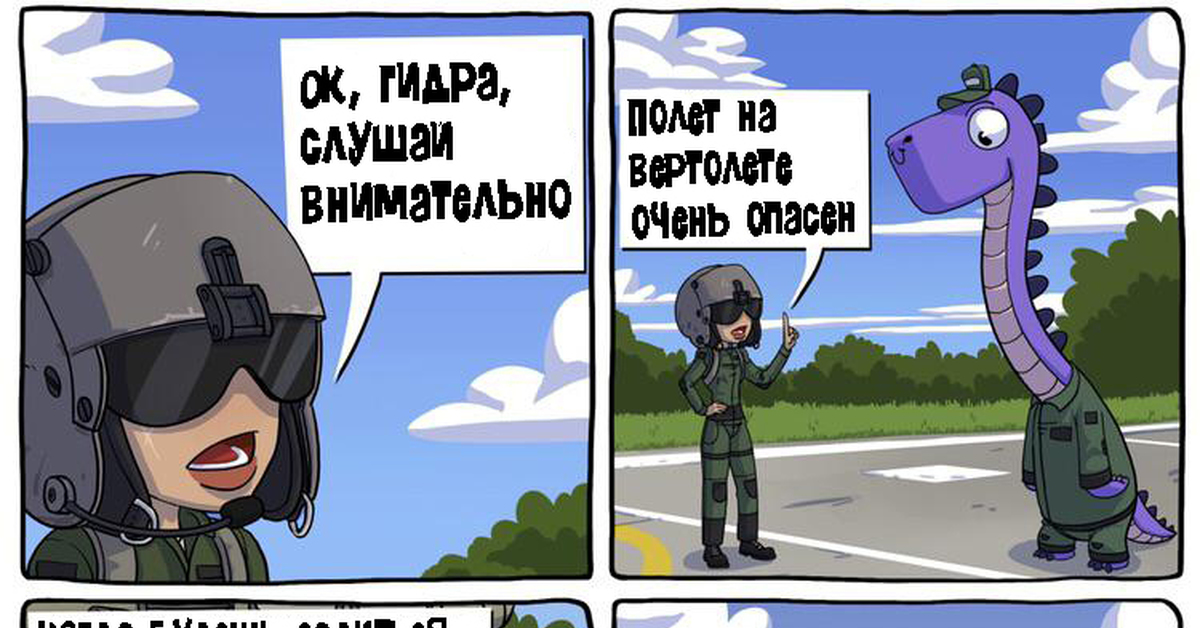 Кракен гидра