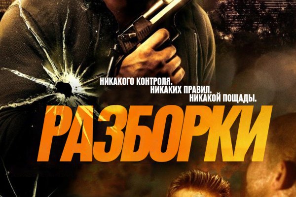Kra40.cc Вход на сайт главная страница