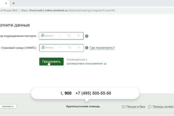 Kraken сайт зеркала