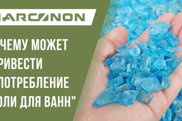 Кракен с айфона