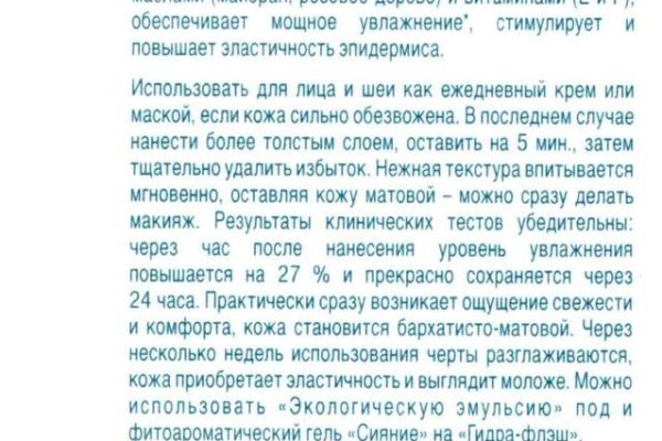 Кракен дарк площадка