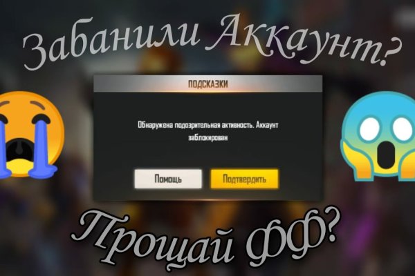 Кракен зеркало сайта