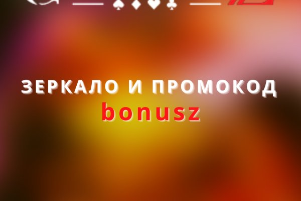 Не могу зайти в кракен