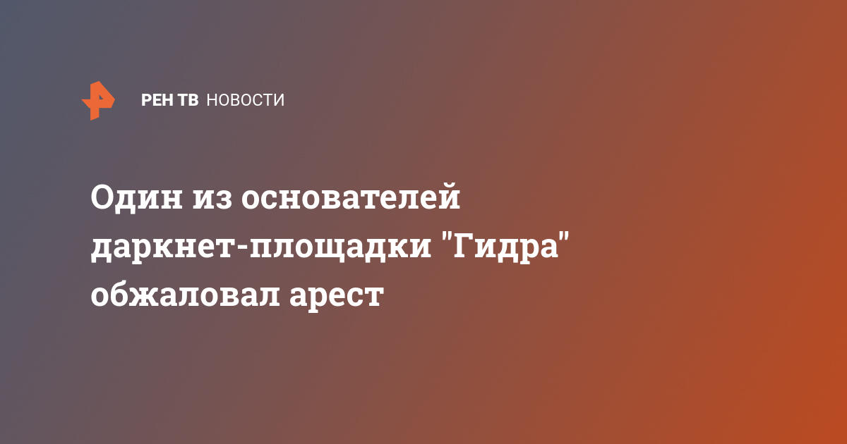 Кракен 9ат