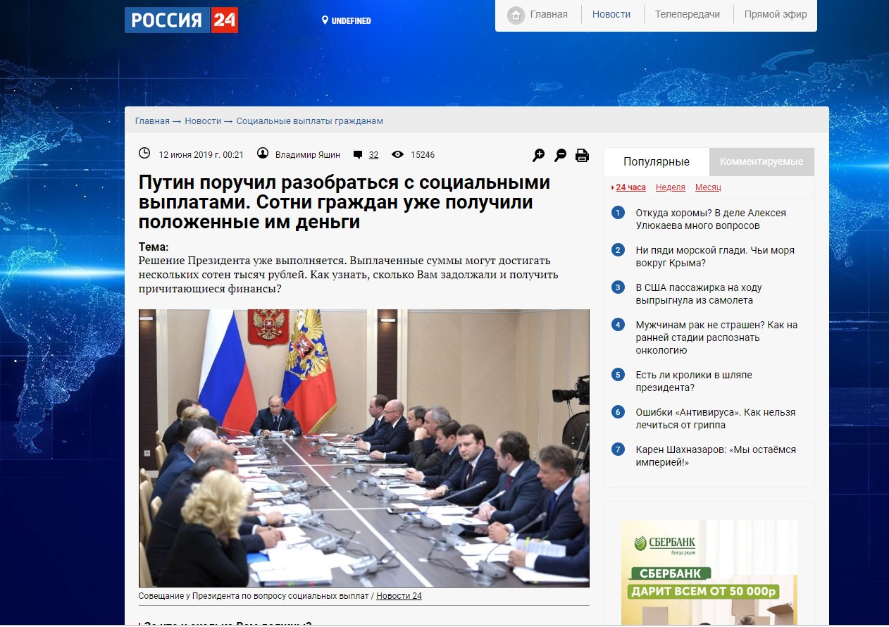 Кракен ссылка список